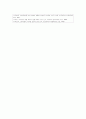 [네일아트] 네일아트의 표현기법과 전망 및 네일아트의 역사와 종류 분석 16페이지