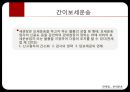 보세운송과 보세구역 20페이지