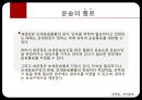 보세운송과 보세구역 25페이지