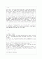 [커뮤니케이션과 인간 공통] 1. IT가 발달하면서 인간커뮤니케이션이 폭발적으로 증가했다. 이러한 변화 가운데 있는 현대사회 가족커뮤니케이션의 중요성, 문제점, 개선방향 등에 관해 구체적 사례를 들면서 논하시 2페이지