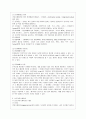 [커뮤니케이션과 인간 공통] 1. IT가 발달하면서 인간커뮤니케이션이 폭발적으로 증가했다. 이러한 변화 가운데 있는 현대사회 가족커뮤니케이션의 중요성, 문제점, 개선방향 등에 관해 구체적 사례를 들면서 논하시 3페이지
