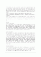 [커뮤니케이션과 인간 공통] 1. IT가 발달하면서 인간커뮤니케이션이 폭발적으로 증가했다. 이러한 변화 가운데 있는 현대사회 가족커뮤니케이션의 중요성, 문제점, 개선방향 등에 관해 구체적 사례를 들면서 논하시 4페이지