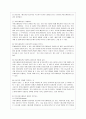 [커뮤니케이션과 인간 공통] 1. IT가 발달하면서 인간커뮤니케이션이 폭발적으로 증가했다. 이러한 변화 가운데 있는 현대사회 가족커뮤니케이션의 중요성, 문제점, 개선방향 등에 관해 구체적 사례를 들면서 논하시 7페이지