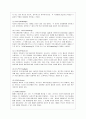 [커뮤니케이션과 인간 공통] 1. IT가 발달하면서 인간커뮤니케이션이 폭발적으로 증가했다. 이러한 변화 가운데 있는 현대사회 가족커뮤니케이션의 중요성, 문제점, 개선방향 등에 관해 구체적 사례를 들면서 논하시 8페이지