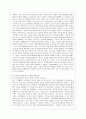 [커뮤니케이션과 인간 공통] 1. IT가 발달하면서 인간커뮤니케이션이 폭발적으로 증가했다. 이러한 변화 가운데 있는 현대사회 가족커뮤니케이션의 중요성, 문제점, 개선방향 등에 관해 구체적 사례를 들면서 논하시 10페이지
