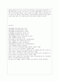 [커뮤니케이션과 인간 공통] 1. IT가 발달하면서 인간커뮤니케이션이 폭발적으로 증가했다. 이러한 변화 가운데 있는 현대사회 가족커뮤니케이션의 중요성, 문제점, 개선방향 등에 관해 구체적 사례를 들면서 논하시 14페이지