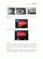인터럽트interrupt 결과보고서 5페이지