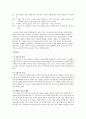 가족간의대화  7페이지