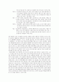 가족간의대화  9페이지