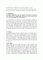 인지행동모델혼합 7페이지