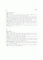 히나마츠리 하나미 어린이날 타나바타 일본의 연중행사 2페이지