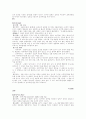 히나마츠리 하나미 어린이날 타나바타 일본의 연중행사 4페이지