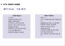 기업문화   30페이지