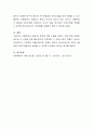 아동학대의 정의, 유형의 징후, 아동학대요인, 학대현황을 조사하고 아동학대 방지를 위한 대책을 서술 7페이지