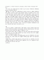 미래 Device 방향과 그 방법에 대하여 기술 2페이지