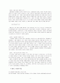 [콜버그도덕성발달이론] [유아발달]콜버그 도덕성 발달 이론과 유아의 도덕성발달을 위한 교사의 역할에 대해 작성하시오 4페이지