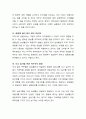 삼성물산과 제일모직 합병 proxy fighting 과정에서 제기된 금융윤리 이슈분석자료 7페이지