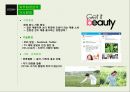 이니스프리마케팅 PPT 6페이지