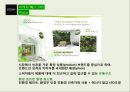 이니스프리마케팅 PPT 17페이지