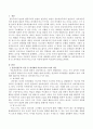 상호작용주의 이론 중 피아제의 이론과 비고스키의 이론에 대하여 비교하고 논하시오. 2페이지