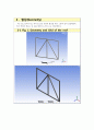 Ansys 시뮬레이션 프로그램을 이용한 유한요소법적 구조해석 4페이지