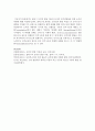​[유아발달] 콜버그 도덕성 발달 이론과 유아의 도덕성발달을 위한 교사의 역할에 대해 작성하시오 7페이지