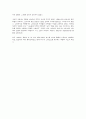 사도바울 4페이지