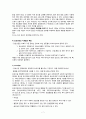★ 성인간호학 - 갑상선암(Thyroid cancer) 사례 조사 보고서( 원인, 증상, 진단, 병기, 갑상선암의 수술, 갑상선암의 치료율과 재발, 갑상선암의 관리 ) 7페이지