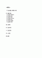 ★ 성인간호학 - 당뇨병 ( 당뇨병의 병태생리,당뇨병의 원인, 당뇨병의 종류, 당뇨병의 진단기준, 당뇨병의 증상, 당뇨병의 합병증, 당뇨병의 치료, 질환고찰, 간호력, 간호사정, 간호과정 ) 2페이지
