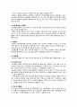 ★ 성인간호학 - 당뇨병 ( 당뇨병의 병태생리,당뇨병의 원인, 당뇨병의 종류, 당뇨병의 진단기준, 당뇨병의 증상, 당뇨병의 합병증, 당뇨병의 치료, 질환고찰, 간호력, 간호사정, 간호과정 ) 6페이지