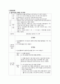 ★ 성인간호학 - 당뇨병 ( 당뇨병의 병태생리,당뇨병의 원인, 당뇨병의 종류, 당뇨병의 진단기준, 당뇨병의 증상, 당뇨병의 합병증, 당뇨병의 치료, 질환고찰, 간호력, 간호사정, 간호과정 ) 19페이지