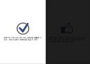 ★ 호텔사업계획프로젝트 - 메디컬호텔 ( 메디컬호텔의 지각된 혜택과 외국여행객들의 의사결정 과정에 있어서의 관계 ) 12페이지
