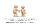 ★ 호텔사업계획프로젝트 - 메디컬호텔 ( 메디컬호텔의 지각된 혜택과 외국여행객들의 의사결정 과정에 있어서의 관계 ) 16페이지