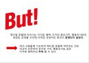 ★ 호텔사업계획프로젝트 - 메디컬호텔 ( 메디컬호텔의 지각된 혜택과 외국여행객들의 의사결정 과정에 있어서의 관계 ) 21페이지
