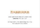 ★ 호텔사업계획프로젝트 - 메디컬호텔 ( 메디컬호텔의 지각된 혜택과 외국여행객들의 의사결정 과정에 있어서의 관계 ) 22페이지