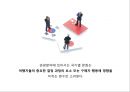 ★ 호텔사업계획프로젝트 - 메디컬호텔 ( 메디컬호텔의 지각된 혜택과 외국여행객들의 의사결정 과정에 있어서의 관계 ) 23페이지