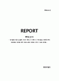  RF보고서 - 케이블에 따른 입.출력, Down Mixer, IF AMP, LC Filter,통과 대역폭 BPF1 측정,통과 대역폭 BPF1 측정,스쿼트 대역폭 구하기, 10db 대역폭 1페이지