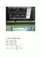  RF보고서 - 케이블에 따른 입.출력, Down Mixer, IF AMP, LC Filter,통과 대역폭 BPF1 측정,통과 대역폭 BPF1 측정,스쿼트 대역폭 구하기, 10db 대역폭 8페이지