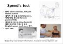 스페셜Special Menu테스트정리 8페이지