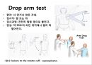 스페셜Special Menu테스트정리 9페이지