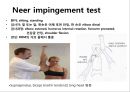 스페셜Special Menu테스트정리 11페이지