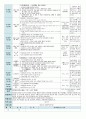 평가인증 만5세 6월 우리동네 보육일지(보육실습일지) 43페이지