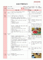 만5세 평가인증 통과한 7월 