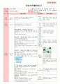 만5세 평가인증 통과한 7월 