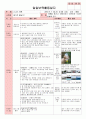 만5세 평가인증 통과한 7월 