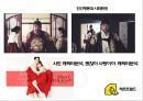 ★ 인간행동과 사회환경 - 사도 캐릭터분석, 괜찮아 사랑이야  캐릭터분석 1페이지
