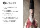 ★ 인간행동과 사회환경 - 사도 캐릭터분석, 괜찮아 사랑이야  캐릭터분석 5페이지