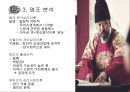 ★ 인간행동과 사회환경 - 사도 캐릭터분석, 괜찮아 사랑이야  캐릭터분석 6페이지