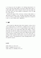 [아동상담] 영유아 연령별 발달 특징에 대해 논하시오 (영아기의 발달 특징, 걸음마기의 발달 특징및 유아기의 발달 특징) 6페이지