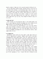[보육保育학개론] 한국 전통 사상에 따른 아동관과 아동 교육 및 우리나라 전통 보육에 대한 이해 8페이지